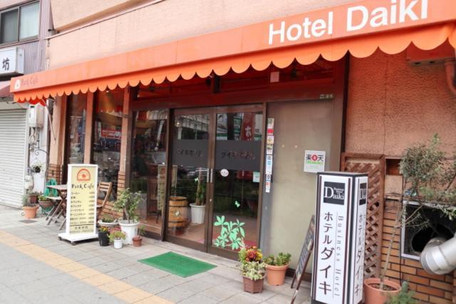 Hotel Daiki Osaka Eksteriør billede